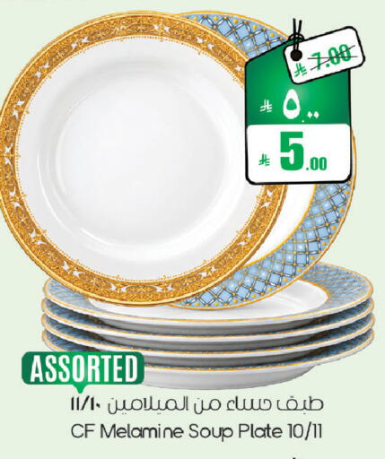 available at ستي فلاور in مملكة العربية السعودية, السعودية, سعودية - حائل‎