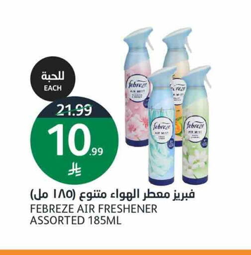 available at أسواق الجزيرة in مملكة العربية السعودية, السعودية, سعودية - الرياض