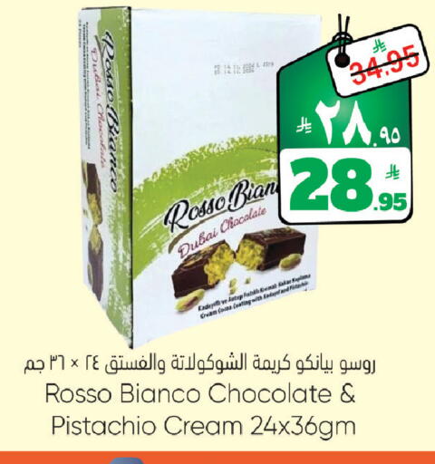 available at City Flower in KSA, Saudi Arabia, Saudi - Riyadh