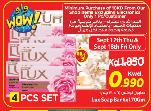 available at مارك & سايف in الكويت - مدينة الكويت