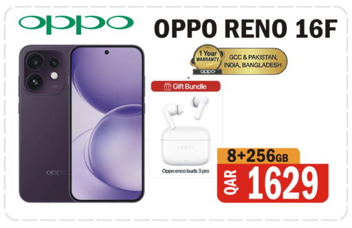 available at البلدي اليوم in قطر - الخور