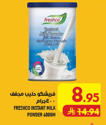 available at Abraj Hypermarket in KSA, Saudi Arabia, Saudi - Mecca