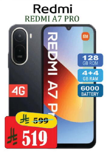 available at ستي فلاور in مملكة العربية السعودية, السعودية, سعودية - الرياض