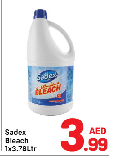 available at Day to Day Department Store in UAE - Dubai