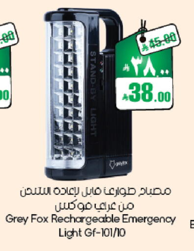 available at ستي فلاور in مملكة العربية السعودية, السعودية, سعودية - الأحساء‎