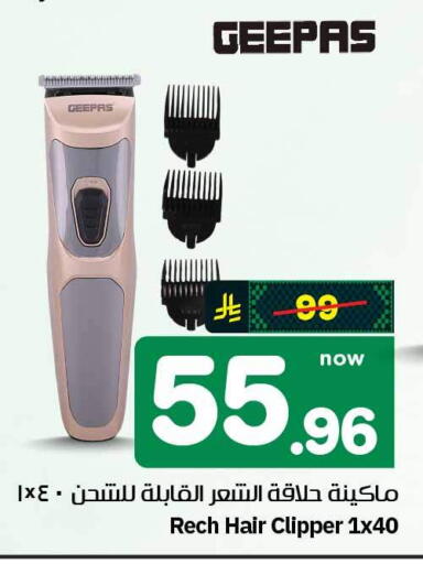 available at Hyper Al Wafa in KSA, Saudi Arabia, Saudi - Mecca