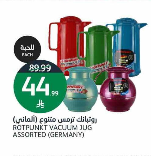 available at أسواق الجزيرة in مملكة العربية السعودية, السعودية, سعودية - الرياض