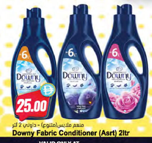 available at Almaya Supermarkets in UAE - Al Ain