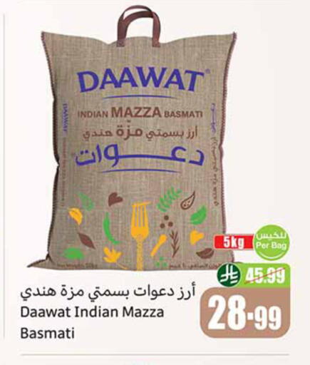 available at أسواق عبد الله العثيم in مملكة العربية السعودية, السعودية, سعودية - حائل‎