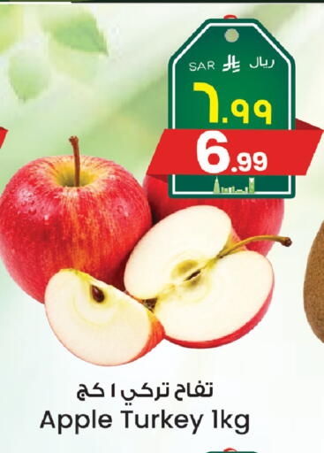 Apple from Turkey available at City Flower in KSA, Saudi Arabia, Saudi - Riyadh