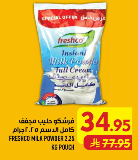 available at Abraj Hypermarket in KSA, Saudi Arabia, Saudi - Mecca