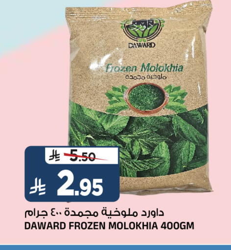 available at المدينة هايبرماركت in مملكة العربية السعودية, السعودية, سعودية - الرياض