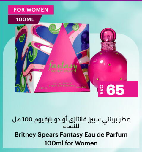 available at Ansar Gallery in Qatar - Doha
