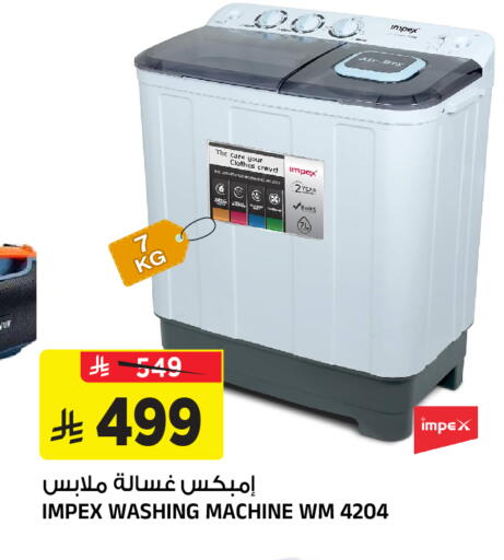 available at المدينة هايبرماركت in مملكة العربية السعودية, السعودية, سعودية - الرياض