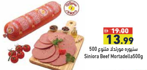 available at Aswaq Ramez in UAE - Ras al Khaimah