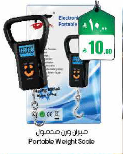 available at City Flower in KSA, Saudi Arabia, Saudi - Arar