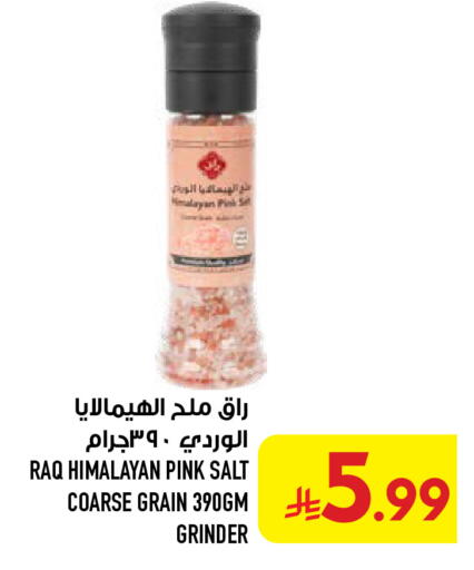 available at Abraj Hypermarket in KSA, Saudi Arabia, Saudi - Mecca