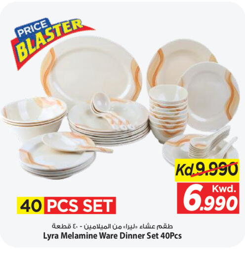 available at Mark & Save in Kuwait - Kuwait City