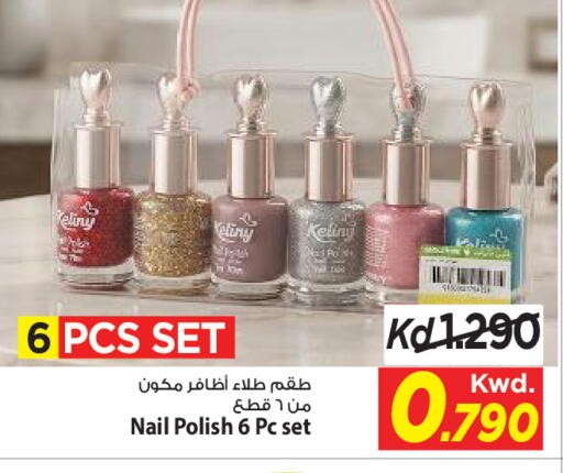 available at Mark & Save in Kuwait - Kuwait City