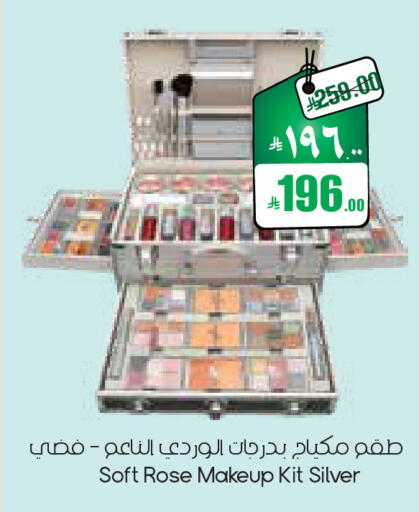 available at City Flower in KSA, Saudi Arabia, Saudi - Riyadh