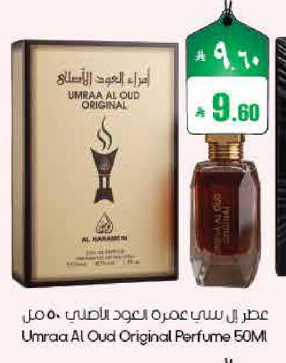 available at ستي فلاور in مملكة العربية السعودية, السعودية, سعودية - أبها