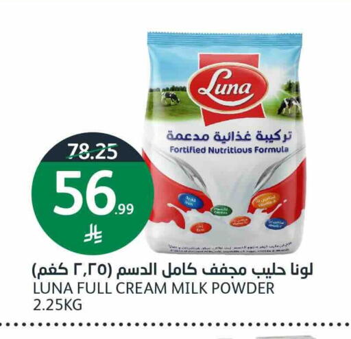 available at أسواق الجزيرة in مملكة العربية السعودية, السعودية, سعودية - الرياض