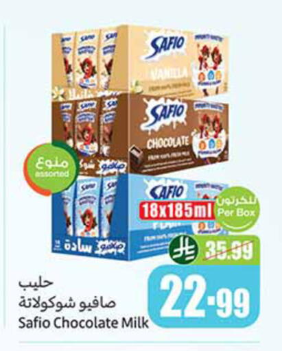 available at أسواق عبد الله العثيم in مملكة العربية السعودية, السعودية, سعودية - حائل‎