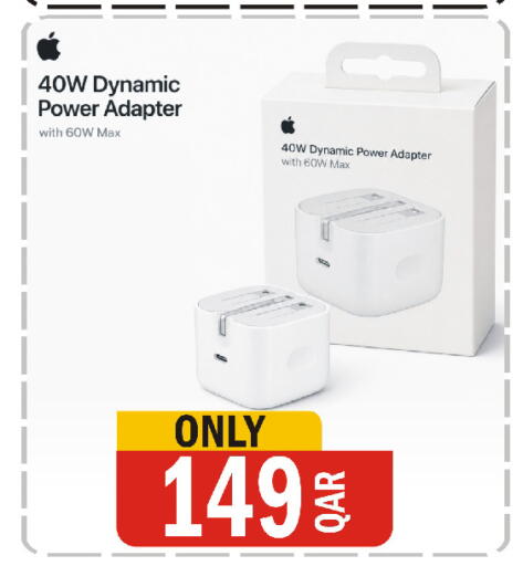 available at البلدي اليوم in قطر - الخور
