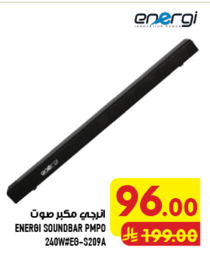 available at أبراج هايبر ماركت in مملكة العربية السعودية, السعودية, سعودية - مكة المكرمة