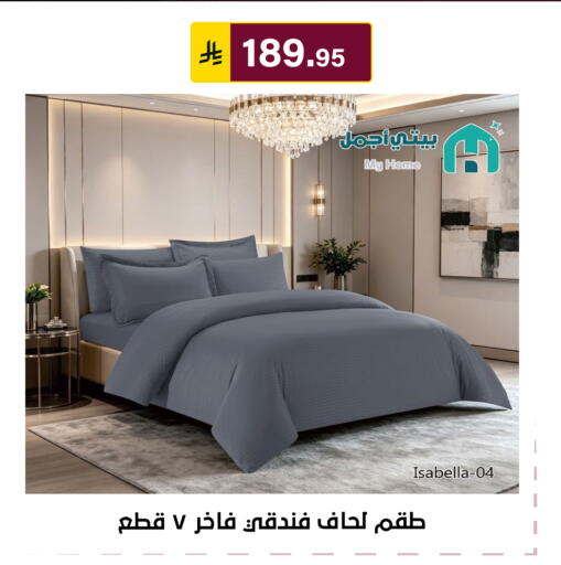 available at الحسين توب أب in مملكة العربية السعودية, السعودية, سعودية - الرياض