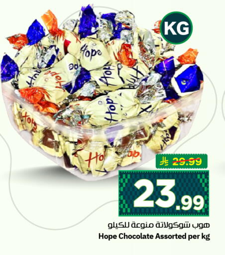 available at Hyper Al Wafa in KSA, Saudi Arabia, Saudi - Al-Kharj