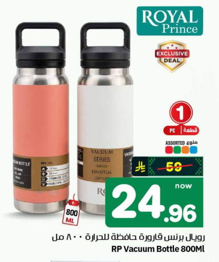 available at Hyper Al Wafa in KSA, Saudi Arabia, Saudi - Mecca