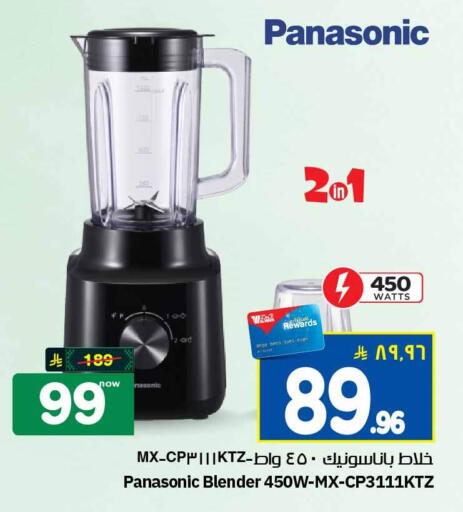 available at Hyper Al Wafa in KSA, Saudi Arabia, Saudi - Mecca