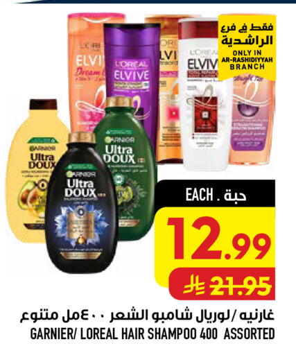 available at أبراج هايبر ماركت in مملكة العربية السعودية, السعودية, سعودية - مكة المكرمة