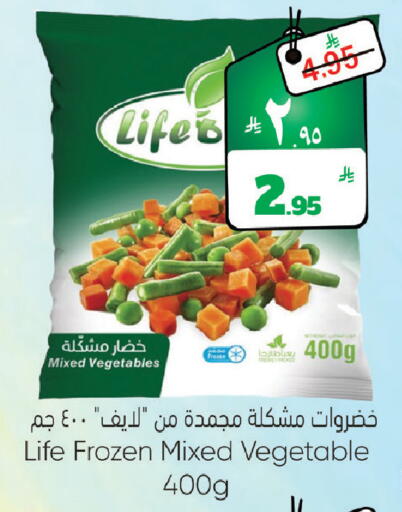 available at ستي فلاور in مملكة العربية السعودية, السعودية, سعودية - حائل‎