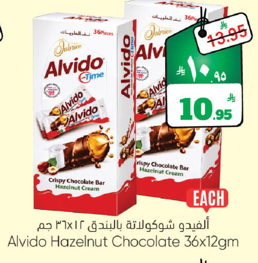 available at ستي فلاور in مملكة العربية السعودية, السعودية, سعودية - سكاكا