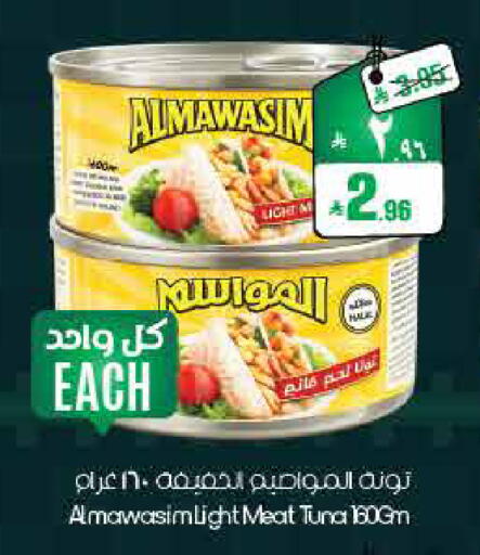 available at ستي فلاور in مملكة العربية السعودية, السعودية, سعودية - الأحساء‎