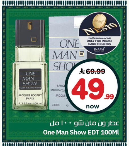 available at نستو in مملكة العربية السعودية, السعودية, سعودية - المجمعة