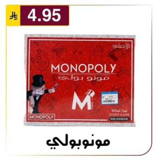 available at Al Hussain Top Up in KSA, Saudi Arabia, Saudi - Riyadh