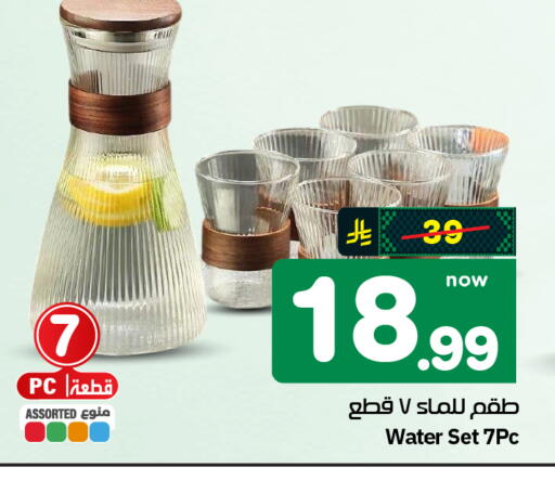 available at Hyper Al Wafa in KSA, Saudi Arabia, Saudi - Al-Kharj