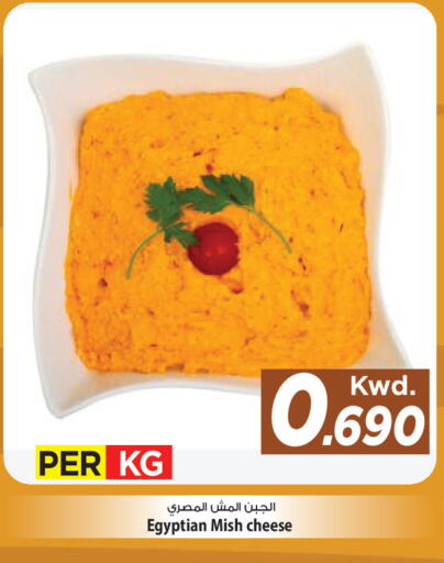 available at Mark & Save in Kuwait - Kuwait City