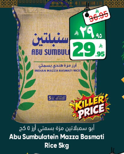 available at City Flower in KSA, Saudi Arabia, Saudi - Jubail