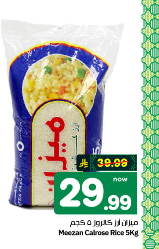 available at Hyper Al Wafa in KSA, Saudi Arabia, Saudi - Al-Kharj