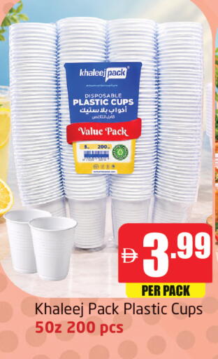 available at Delta Centre in UAE - Dubai