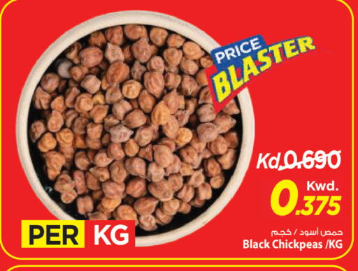 available at Mark & Save in Kuwait - Kuwait City