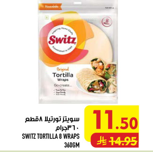available at Abraj Hypermarket in KSA, Saudi Arabia, Saudi - Mecca
