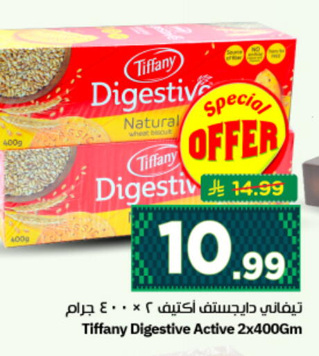 available at نستو in مملكة العربية السعودية, السعودية, سعودية - الرياض
