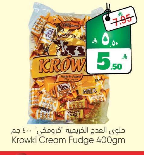available at ستي فلاور in مملكة العربية السعودية, السعودية, سعودية - سكاكا