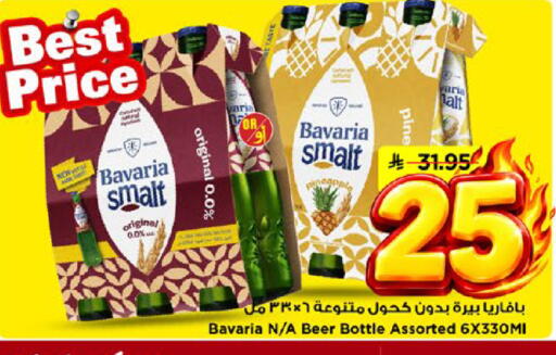 available at Mark & Save in KSA, Saudi Arabia, Saudi - Al Khobar