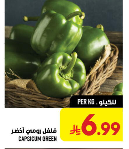Capsicum available at Abraj Hypermarket in KSA, Saudi Arabia, Saudi - Mecca